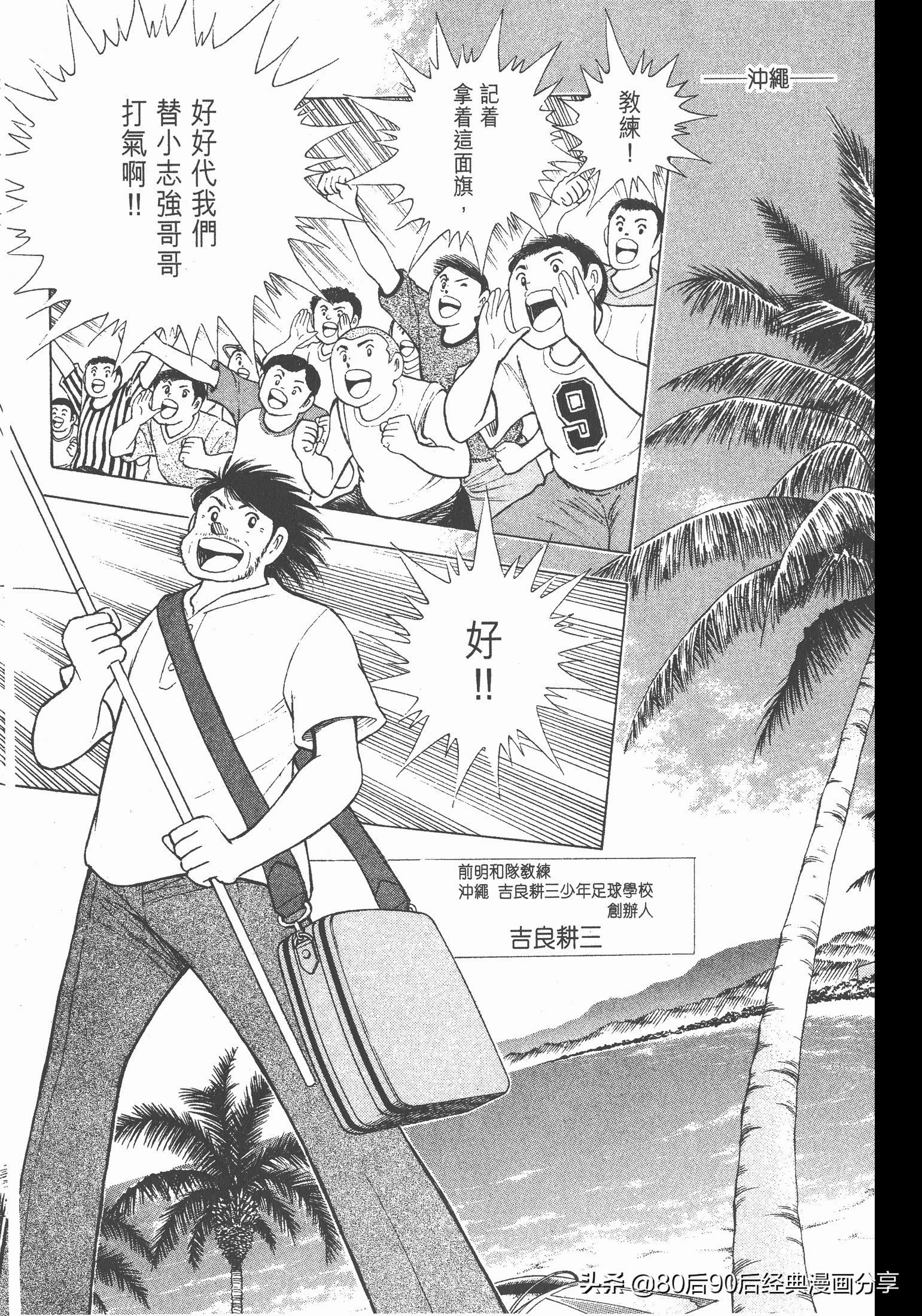 roadto2002,瓒崇悆灏忓皢roadto2002璁茶В