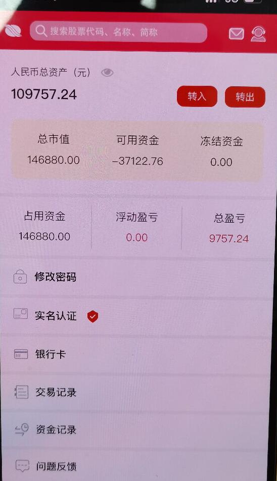网络安全宣传周骗术,国家网络安全宣传周辟谣