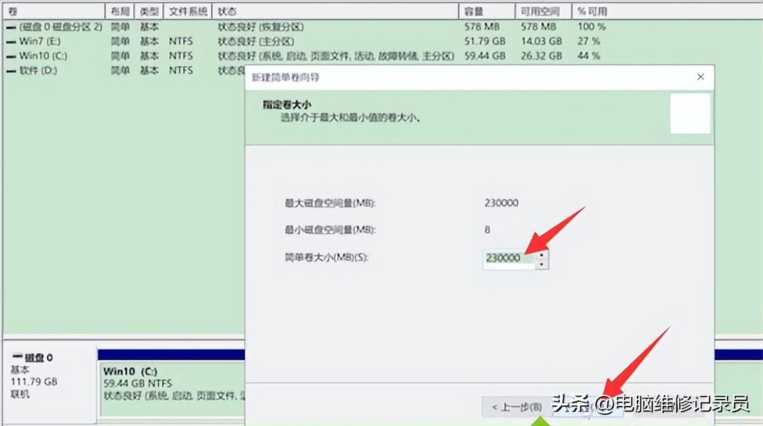 系统自带分区工具怎么分区,系统自带的分区软件怎么分区