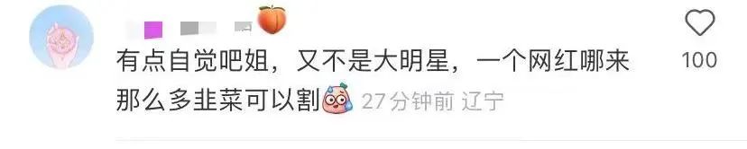 欧阳娜娜潮牌吐槽,欧阳娜娜潮牌定价