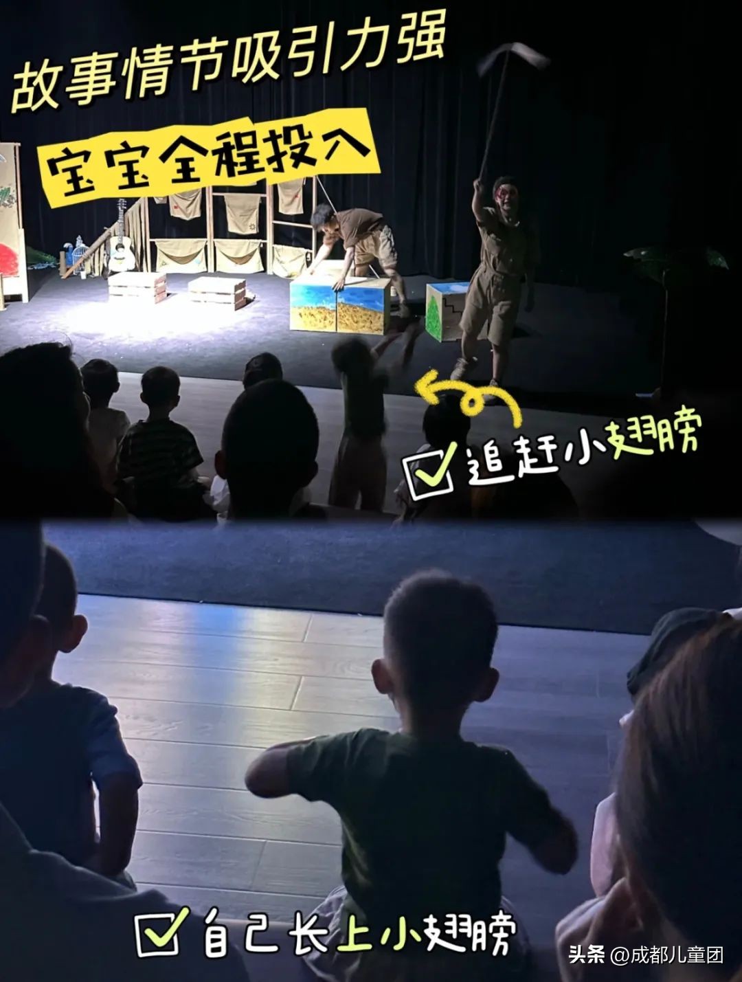 有必要带孩子去看儿童剧吗,为什么要带娃去看儿童剧