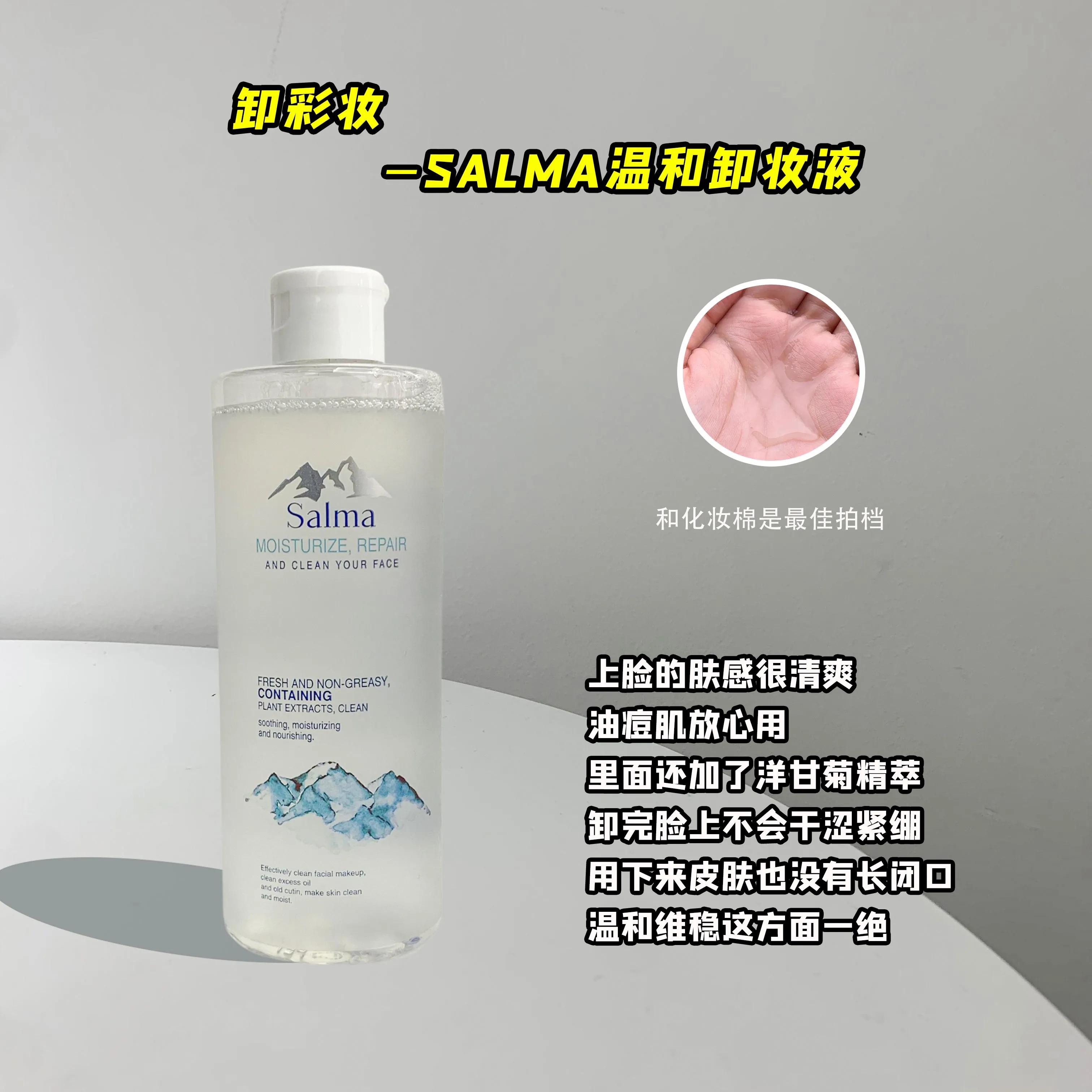 不要再藏了，学姐快把抗痘好物公开吧，冲冲冲