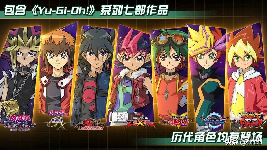 游戏王masterduel最新消息,游戏王crossduel进不去