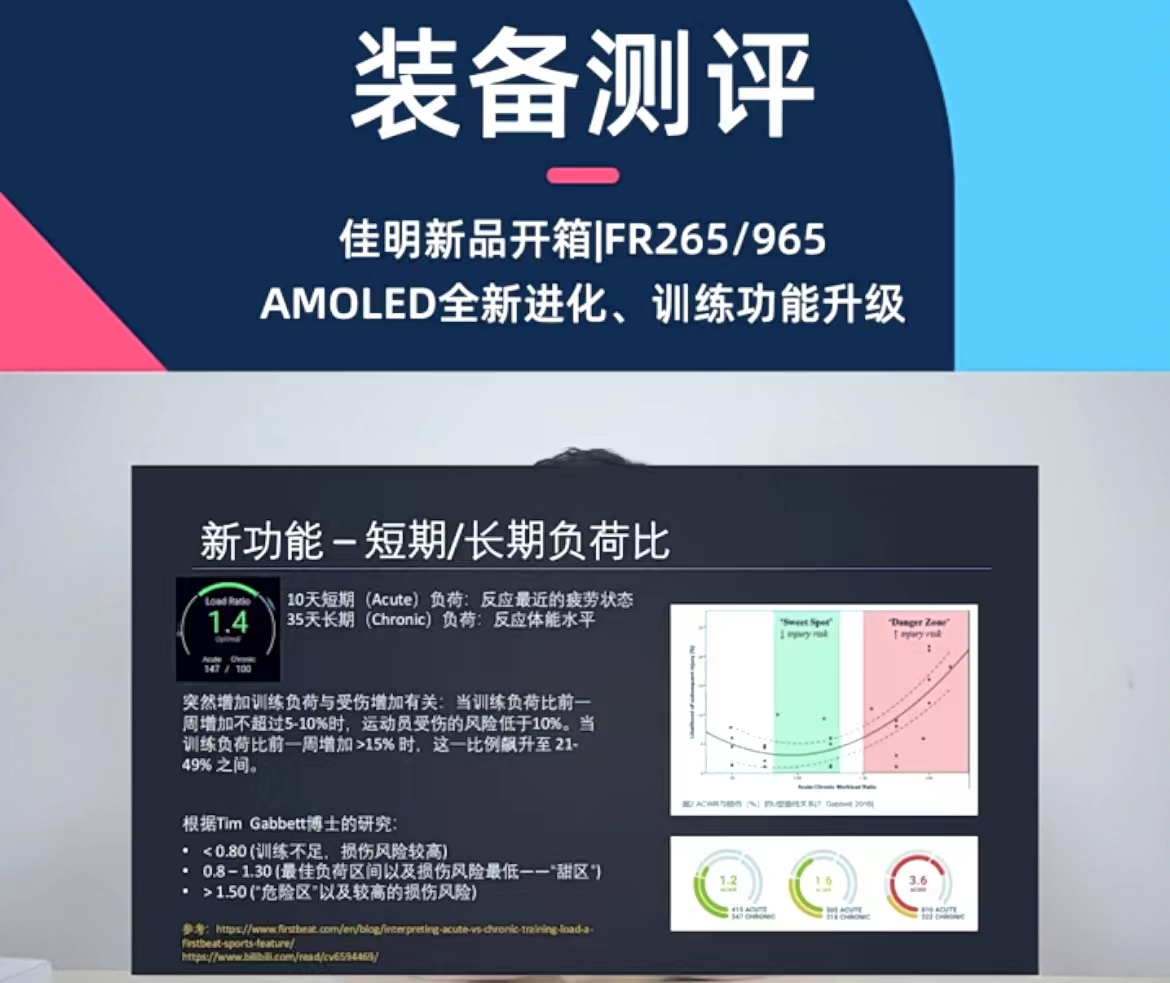 跑步手表|数据纠结症的一个方案