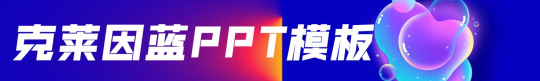 医疗护理行业ppt模板,护理疾病查房模板ppt