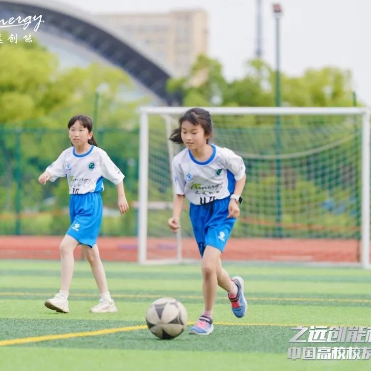 公益足球嘉年华,公益比赛现在开赛