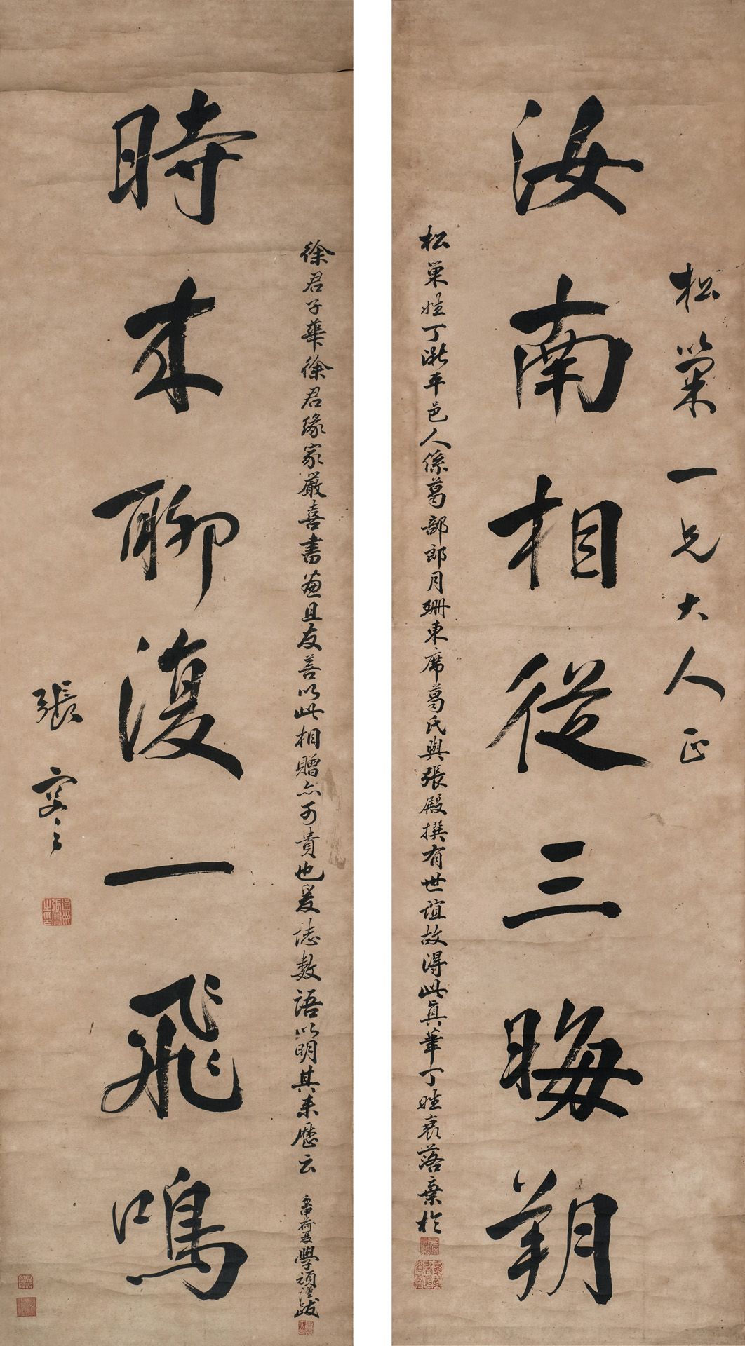 文人楹联书法,赞美文人的楹联作品