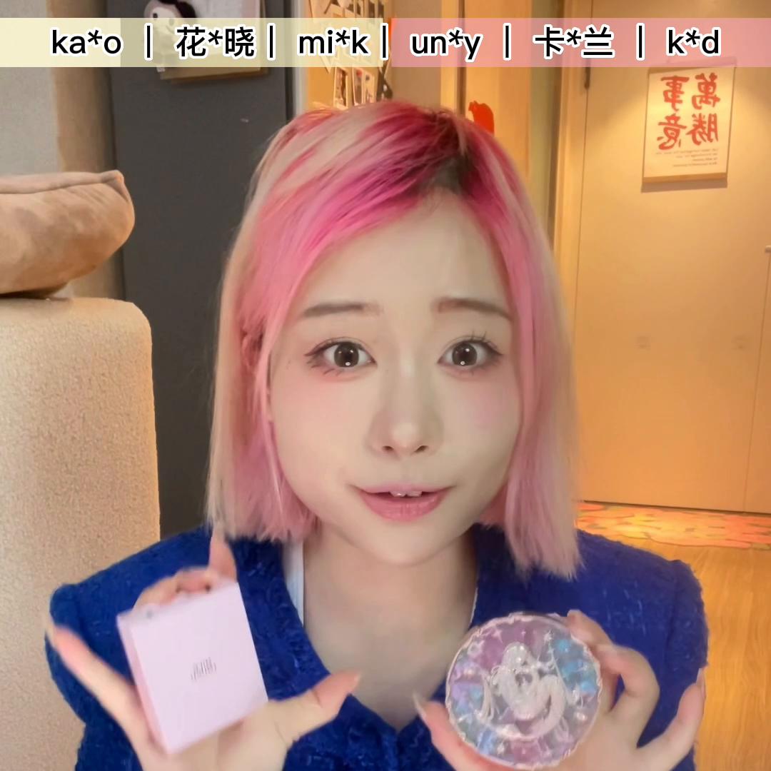 kiko定妆粉饼和imkoco粉饼,美宝莲fitme粉饼定妆粉饼测评