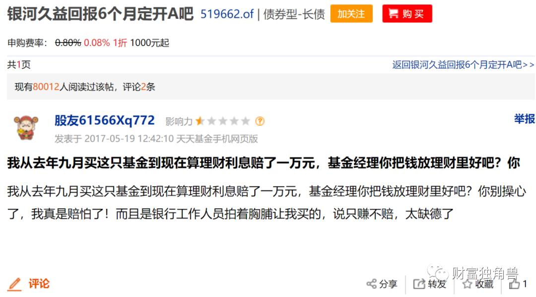 基金规模锐减,基金突然倒闭