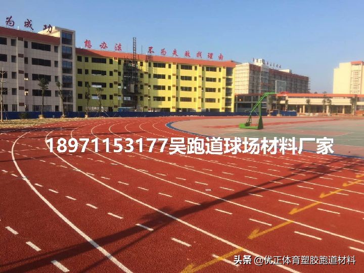 透气型塑胶跑道工艺流程,透气型塑胶跑道翻新