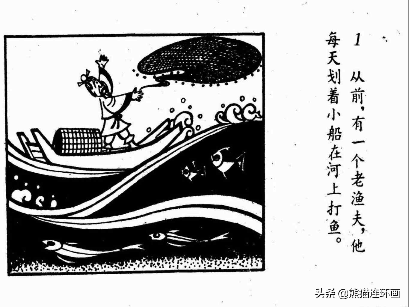 杩炵幆鐢婚タ涓嶆鐨勪汉,楗夸笉姝讳汉鐨勮繛鐜敾