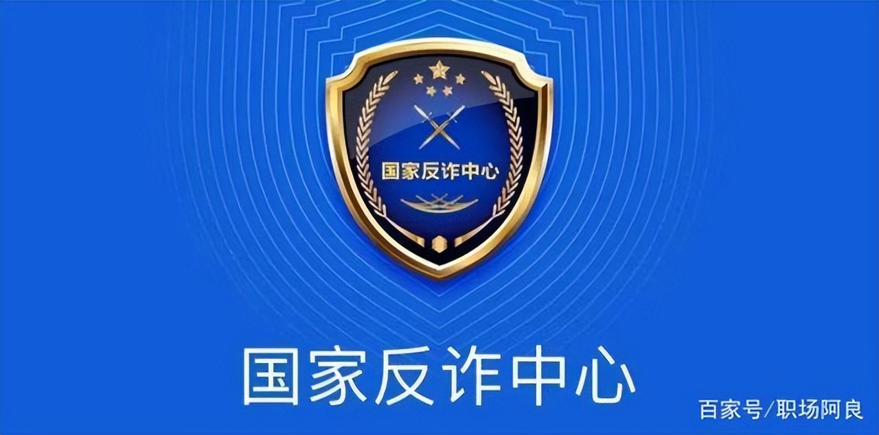 为什么电诈宣传了仍然上当受骗,为什么这么多人会被电诈