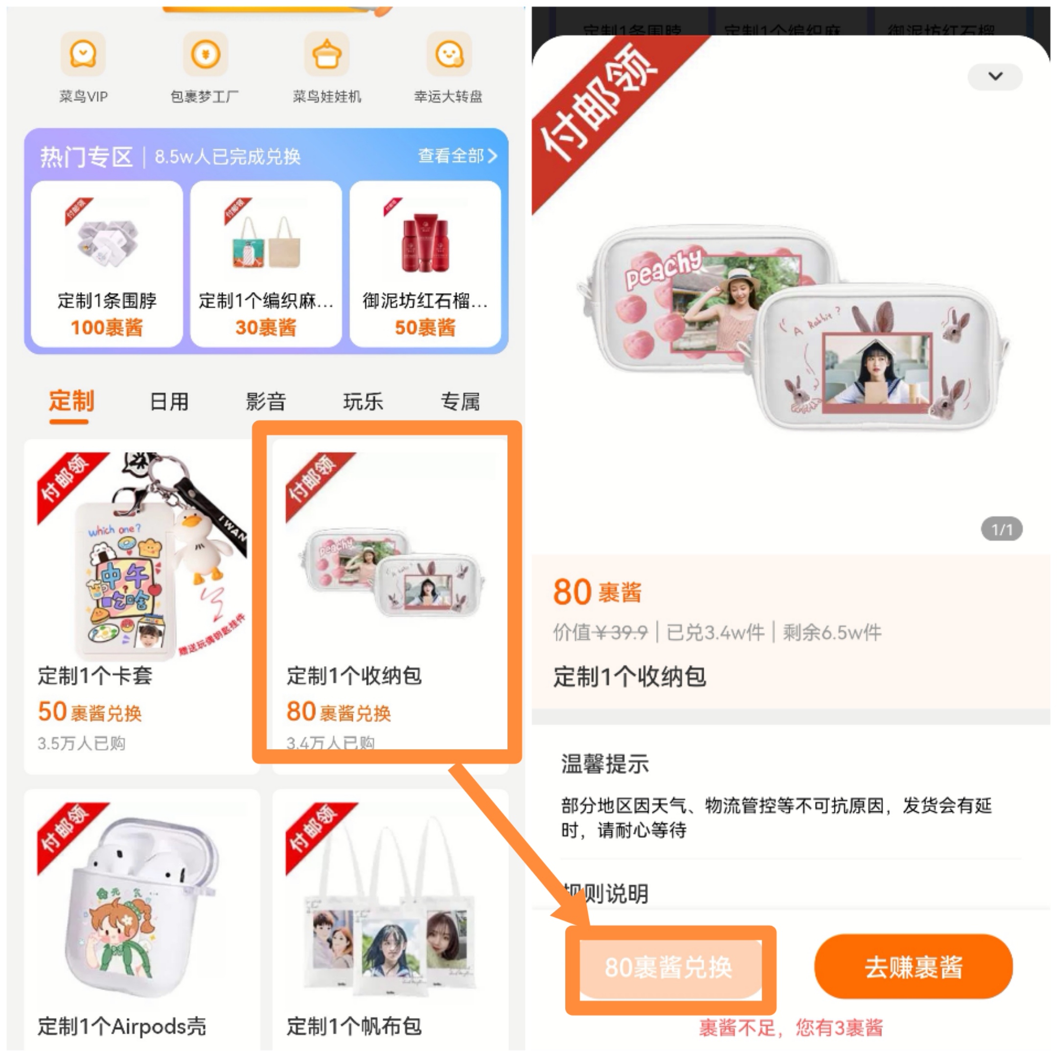 积分兑换好礼窗口在哪里,积分兑换好礼推荐