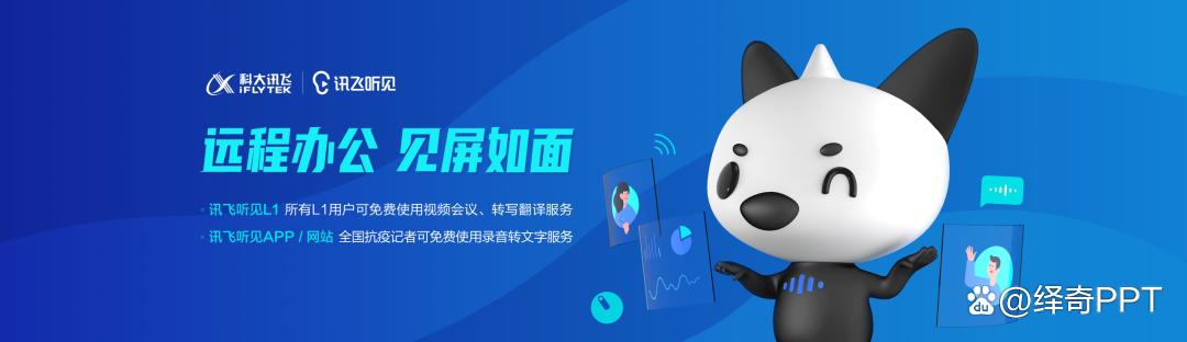 科技奖答辩ppt制作,报奖ppt制作思路