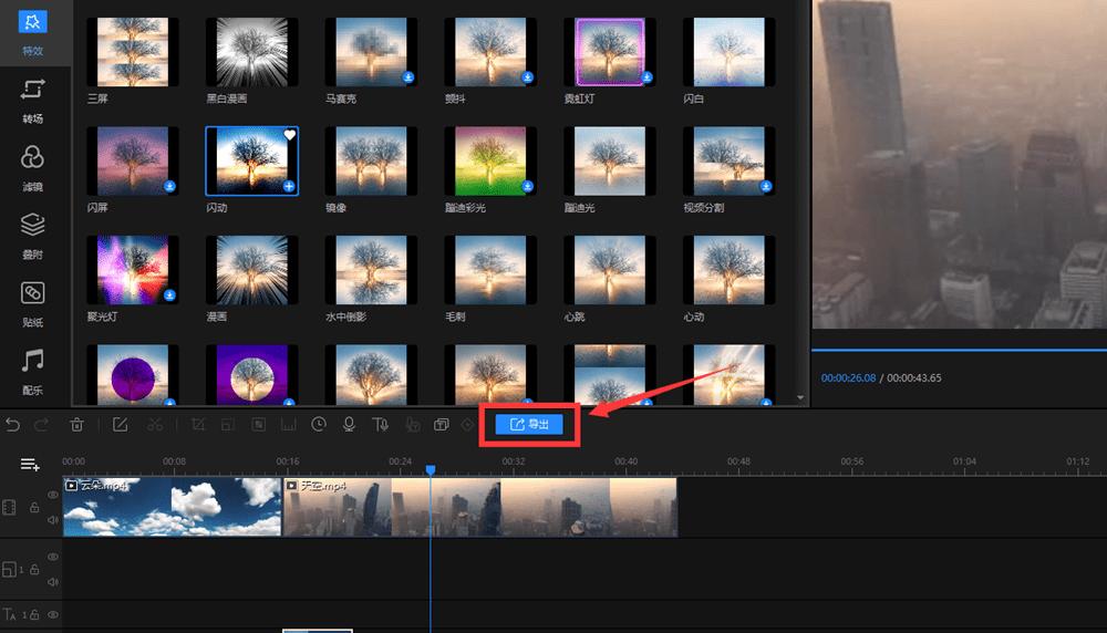 手机特效制作视频,制作特效视频用什么软件