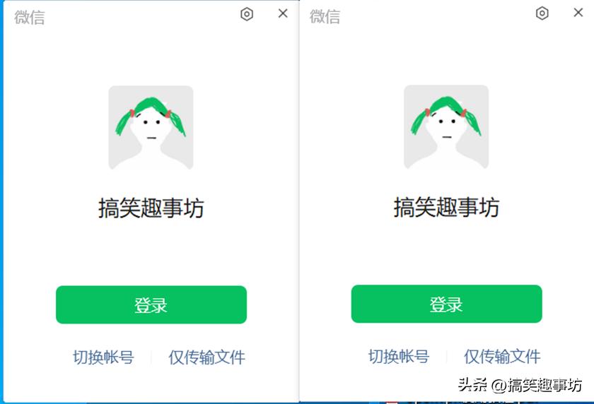 苹果手机怎么在电脑上微信双开,苹果手机怎么微信双开官方教程