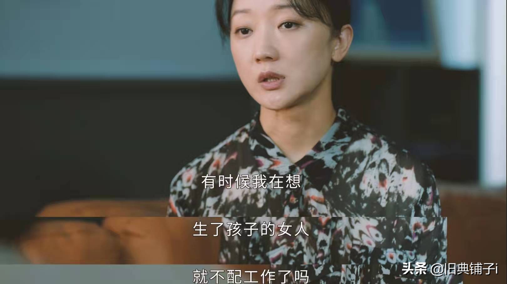 未见你就已爱你，生你后却愿你消失，杨紫新剧揭露产后抑郁的真相