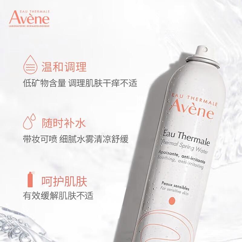 雅漾舒泉喷雾就是水吗,雅漾舒泉调理喷雾成分分析