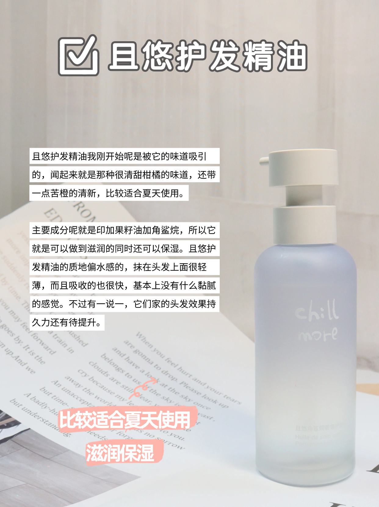 精油新年好运,2021精油品牌推荐