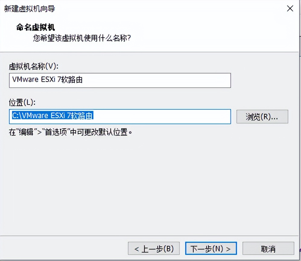 搭建国外软路由,适合小白的软路由系统