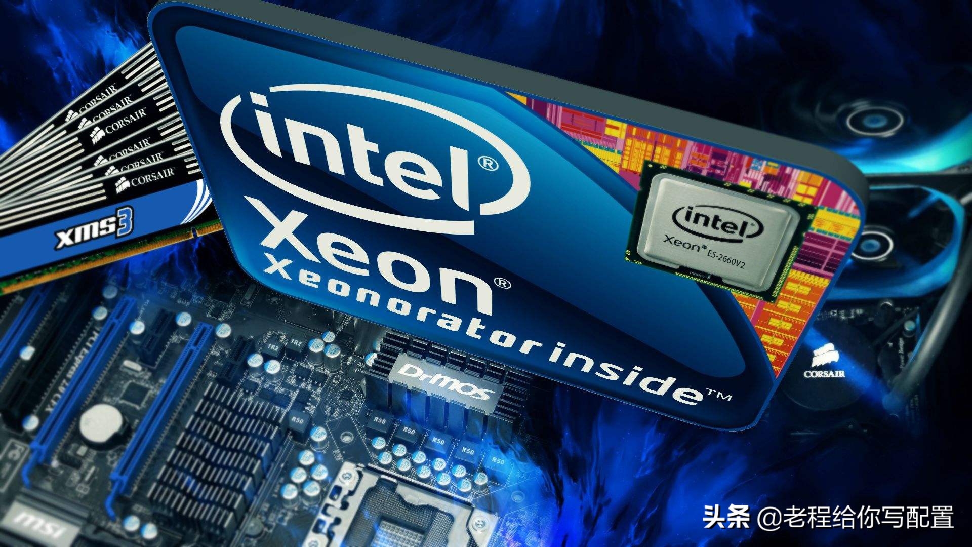 e5工作室主机,生产力e5处理器