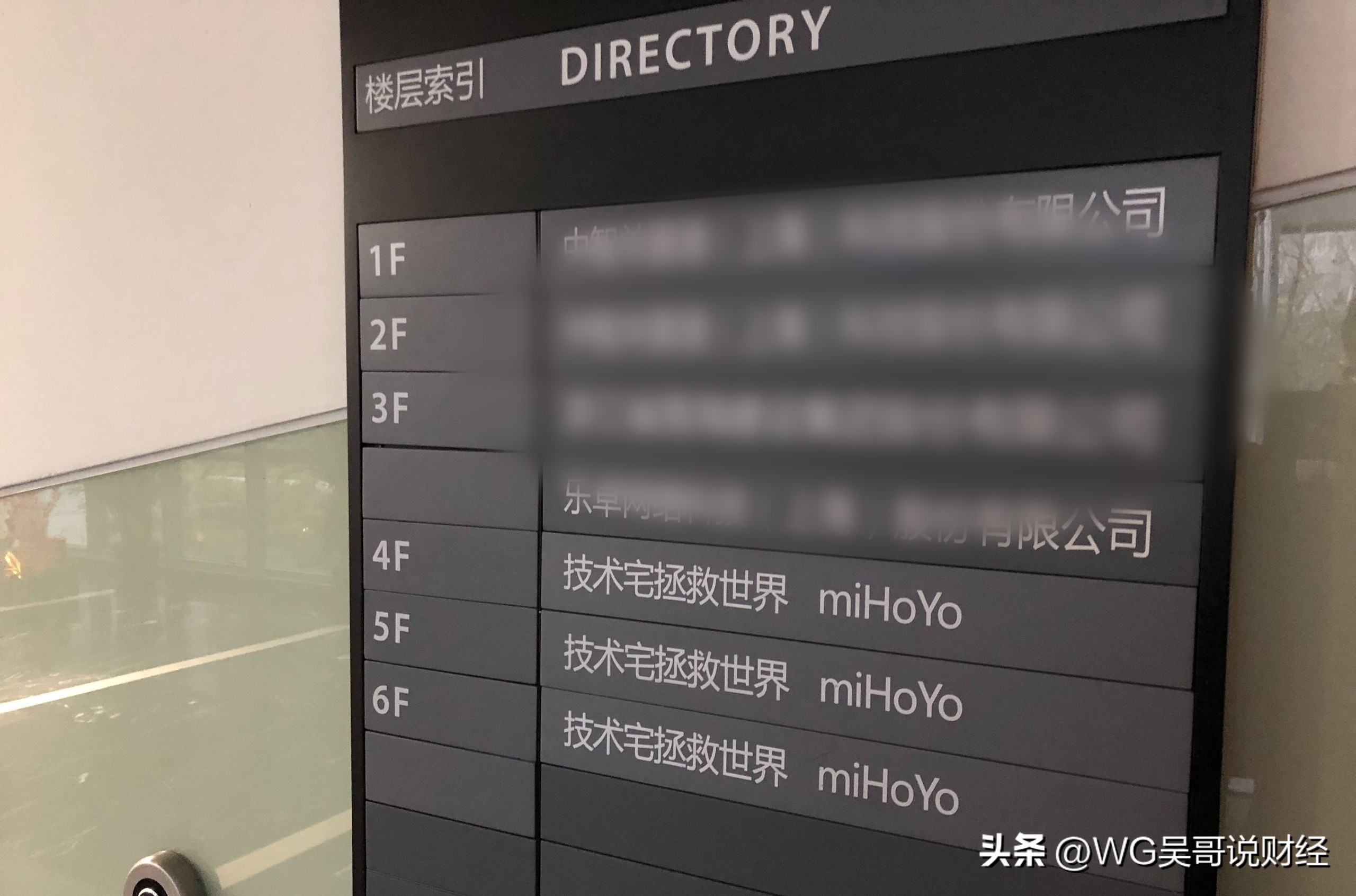 三个技术宅改变世界,如何打造二次元世界游戏