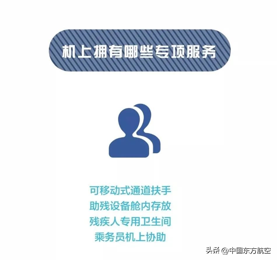 您有一份健康体检指南请查收,私藏一份乘机攻略