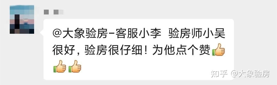 中海交房验房视频,中海精装验房
