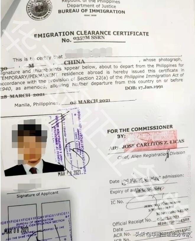 菲律宾9g工签回国需要清关吗,菲律宾9g降签流程