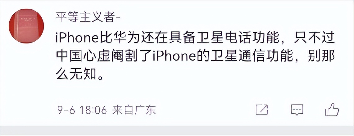 华为熊猫机型,华为熊猫功能介绍