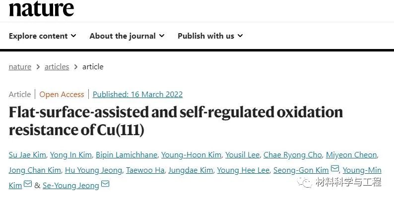 铜的抗氧化效果怎么样,nature单晶金属