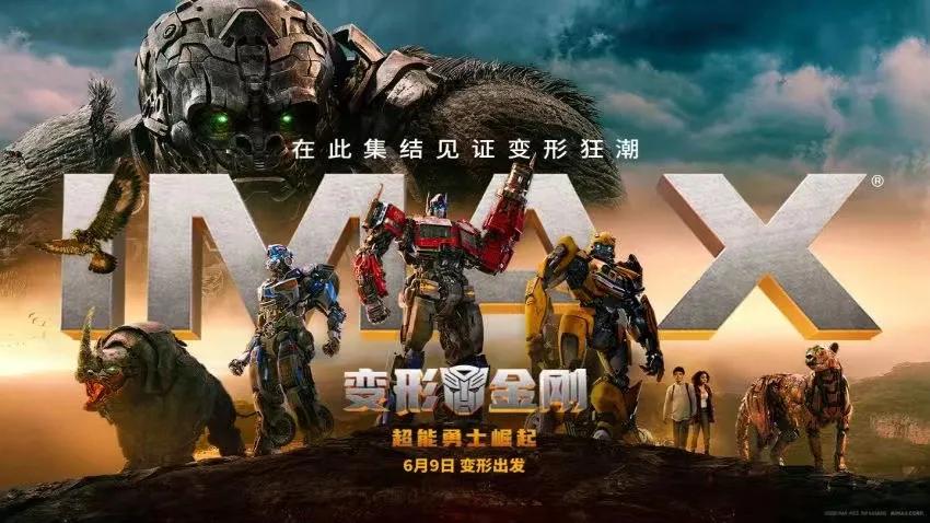 变形金刚7好看吗值得看吗,带你体验变形金刚的魅力