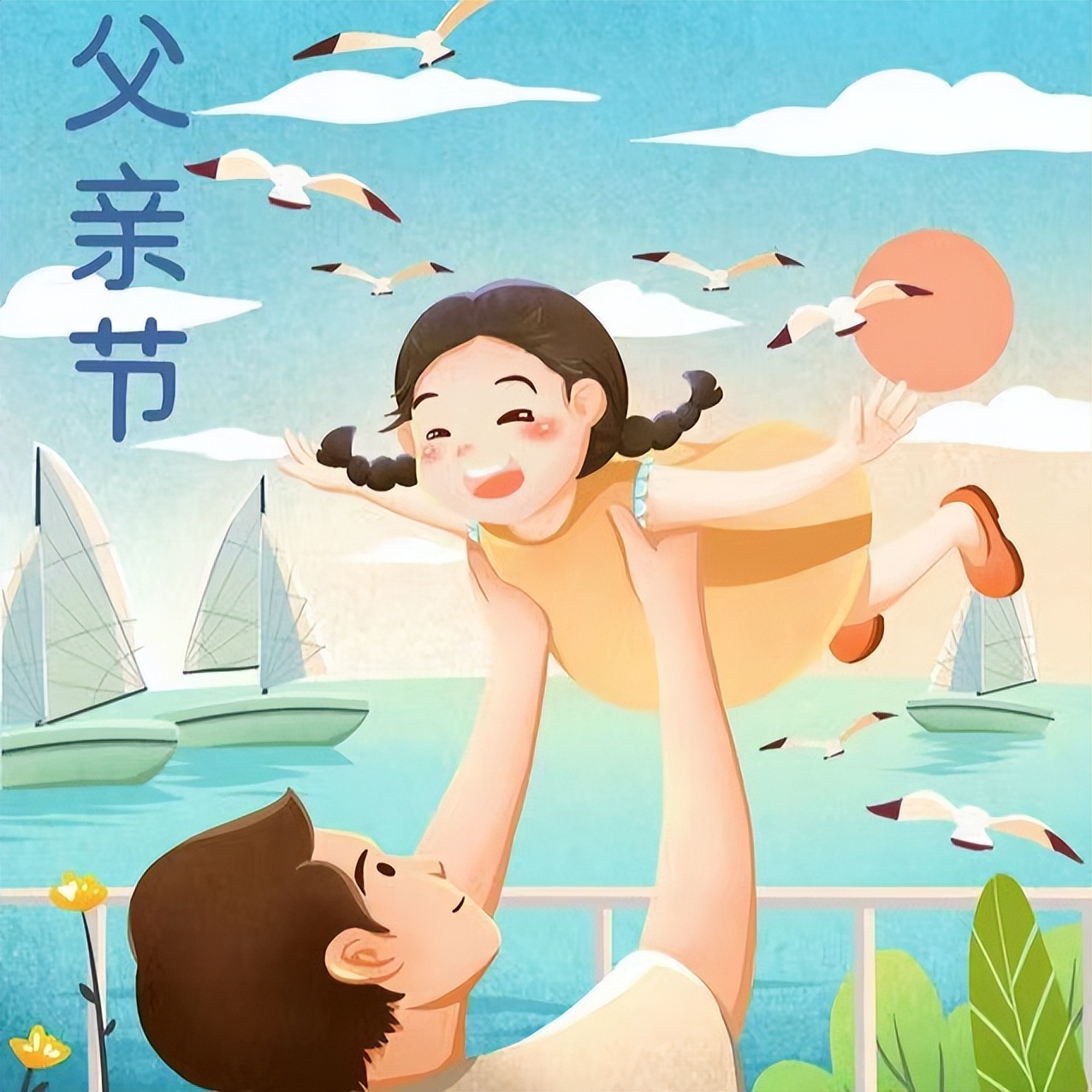 60后父亲，从负债到全款买房，6个赚钱方法大揭秘