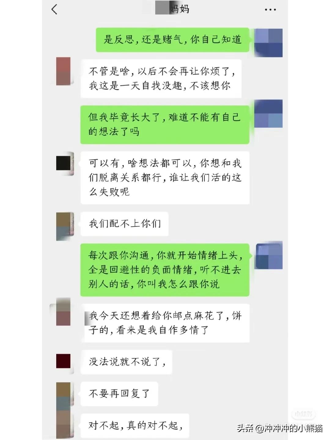“本硕女孩和哥哥被啃小”事件引发全网热议:直言父母又懒又贪