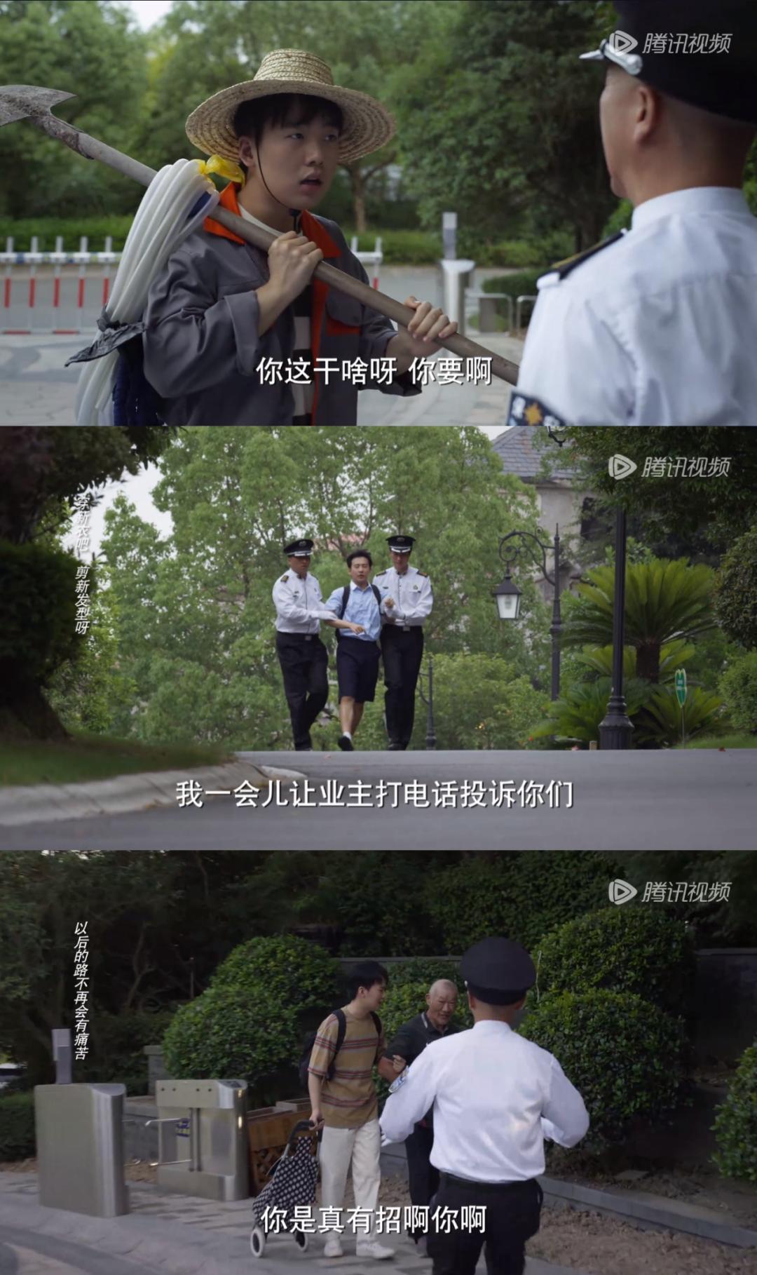 全程代入，这剧在本社畜身边安监控了？