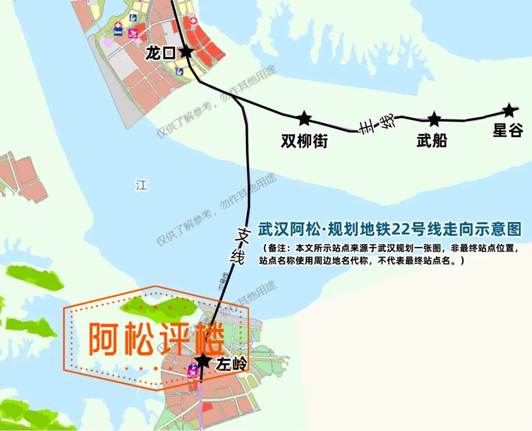 武汉新洲地铁22号线最近规划,武汉地铁22号线走势图