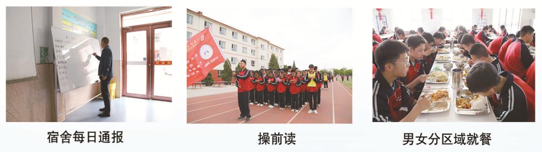 土默特左旗高中哪个好,土默特左旗第一中学分文理科吗