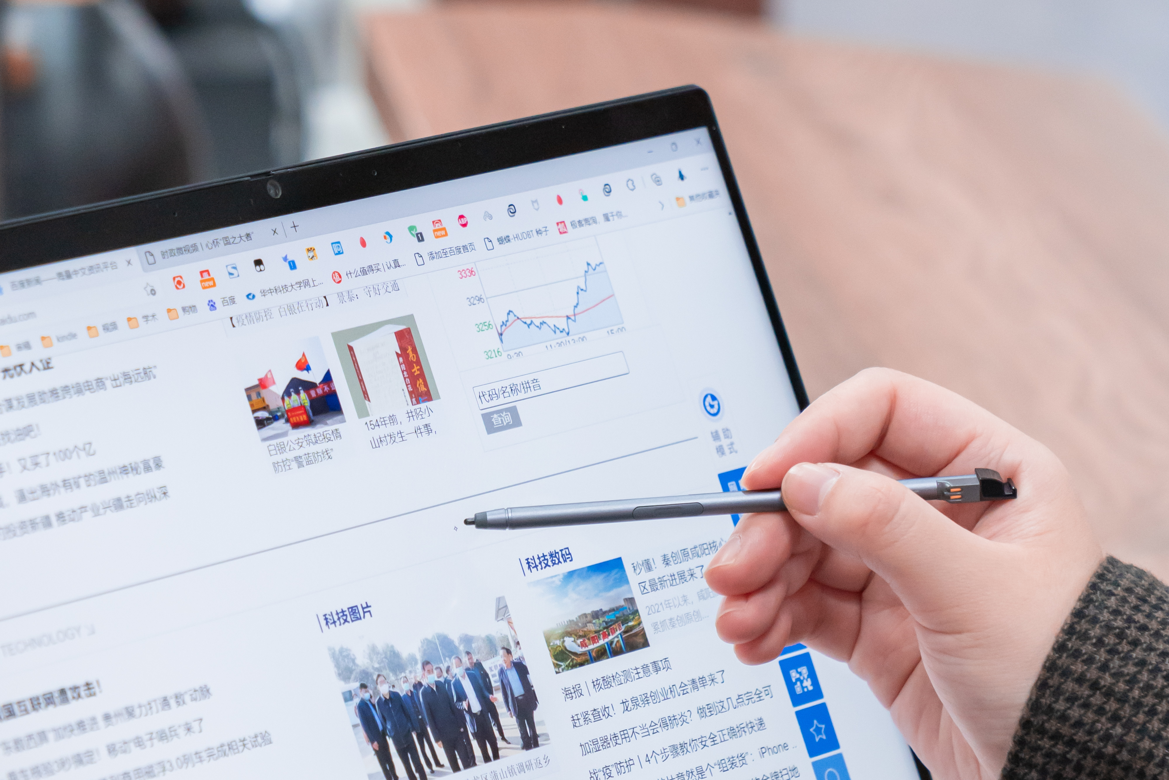 TravelMate航海家SpinP6：商务天赋点满，比老板更懂你的办公痛点