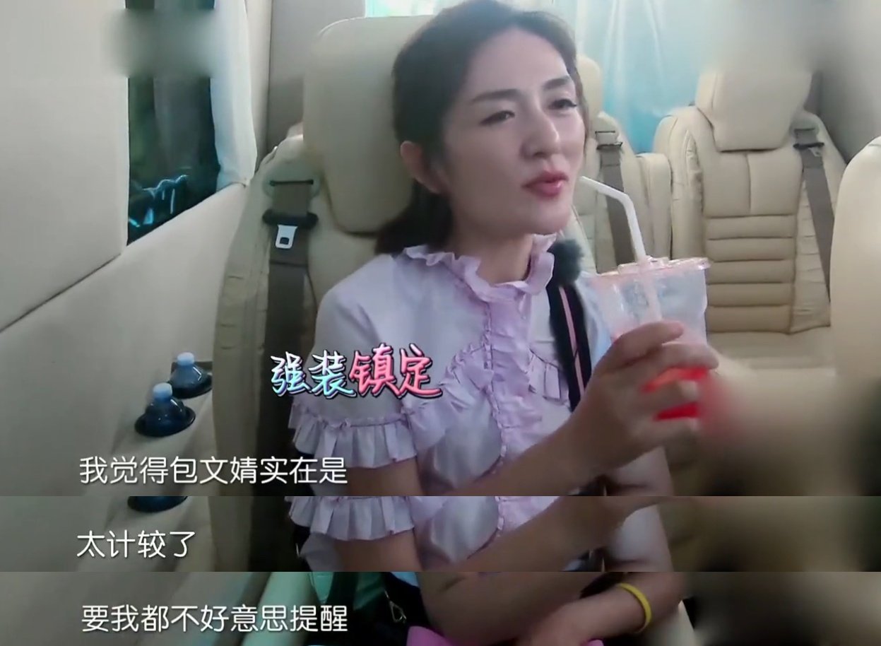 谢娜回应与包文婧还钱梗,谢娜回应和包文婧三万梗