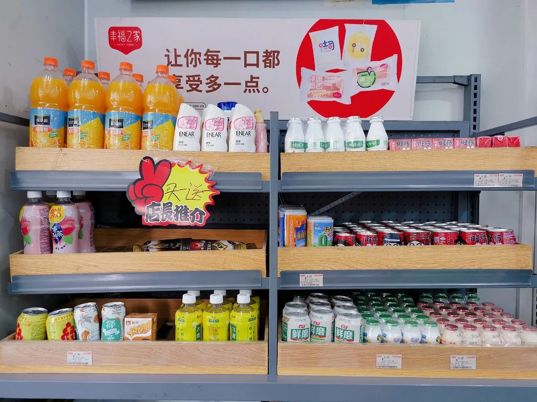 鲜为人知的便利店经营策略,如何使便利店巧妙营销