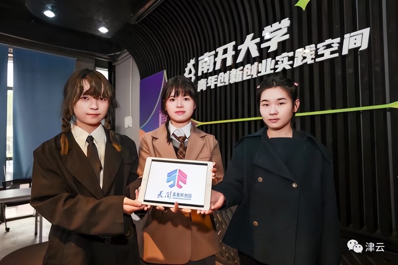 天开园LOGO官宣！来自三名大学生！20秒动画带你了解……