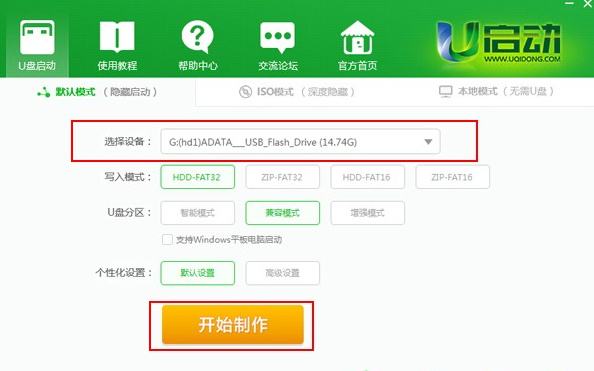 电脑自己怎么重装系统win10,电脑自己怎么重装系统图解