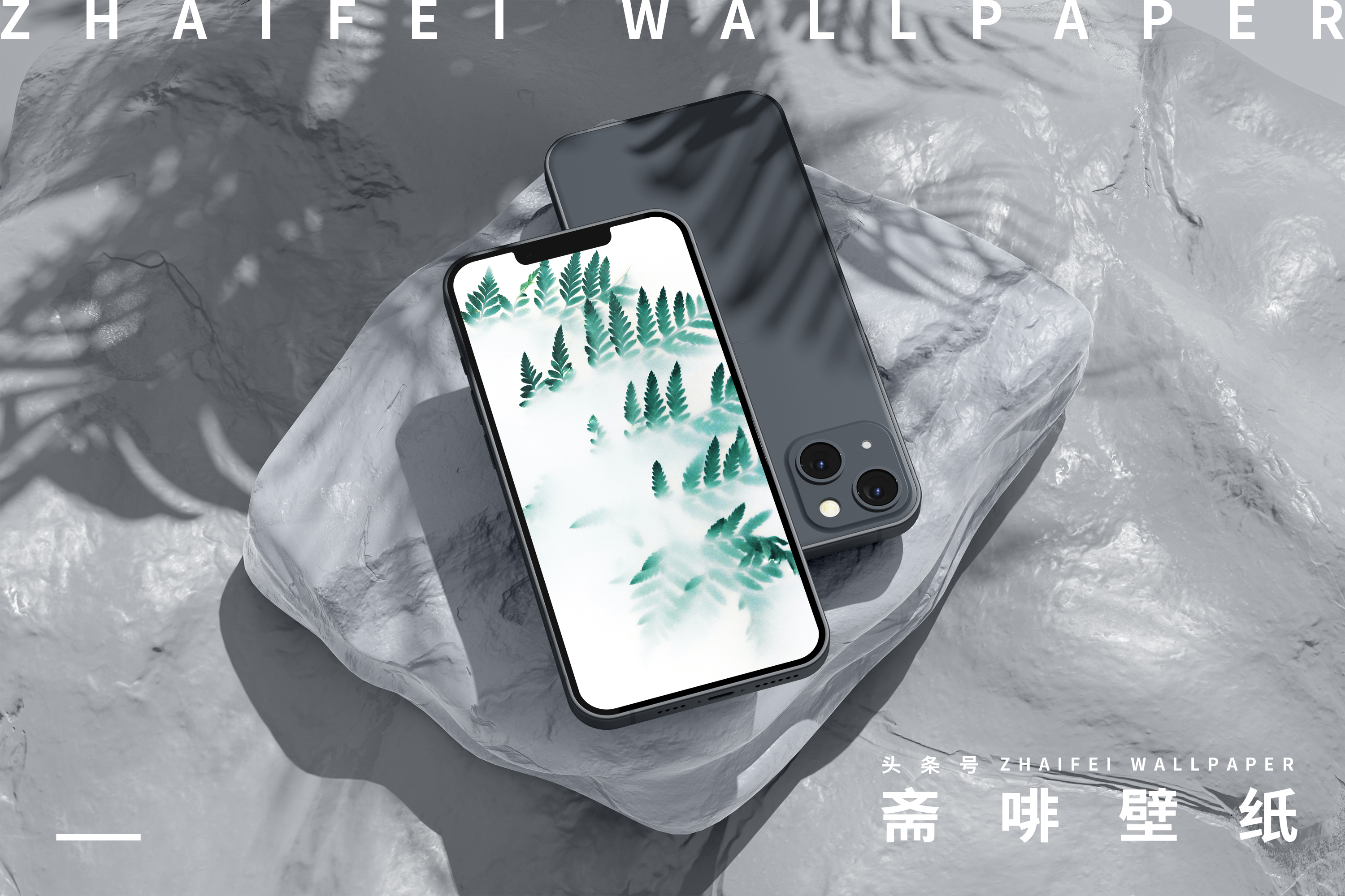 绿色全屏8k裸眼5d壁纸植物,绿色植物图片唯美高清壁纸