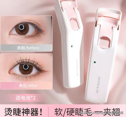 睫毛夹10元,9.9元睫毛夹