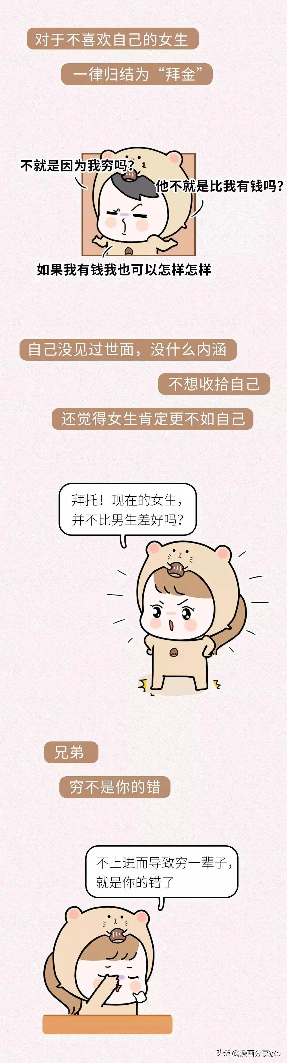 男朋友给我买了很贵的包包,给女朋友买六百多的包包值不值得