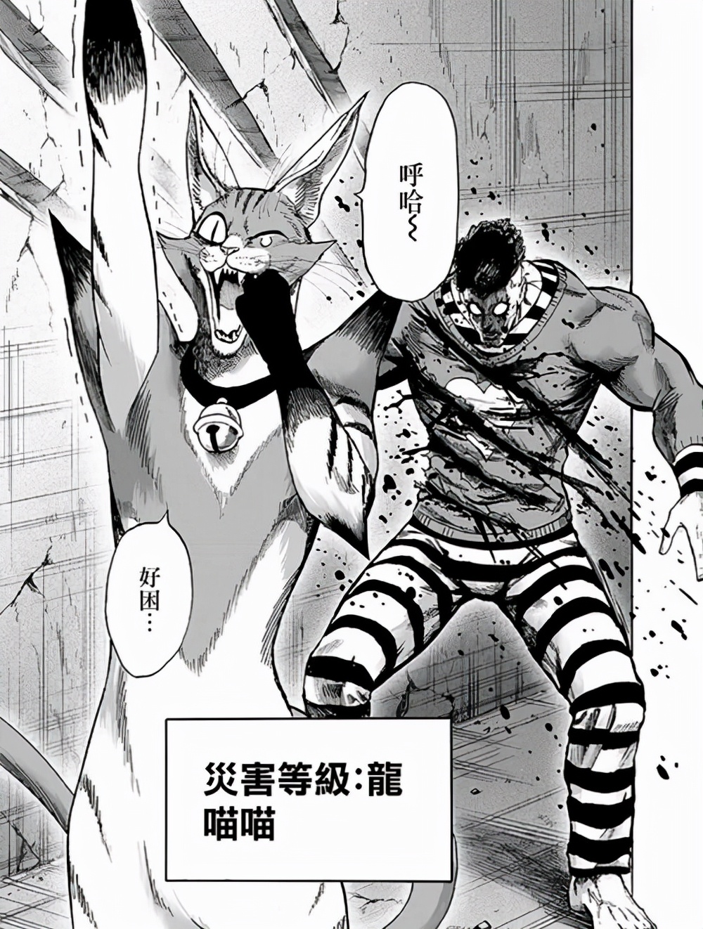 一拳超人三季以来最强的十大怪兽,一拳超人最强之男普通五头怪介绍