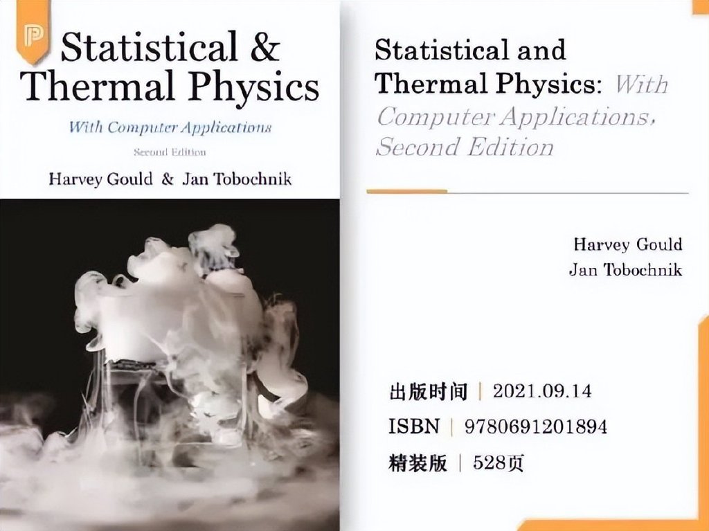 全球顶尖大学的10本必读书,独家学习资料