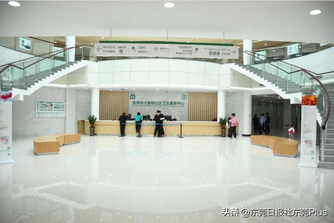 东莞市手机转诊服务,东莞手机上申请转诊有效期多久