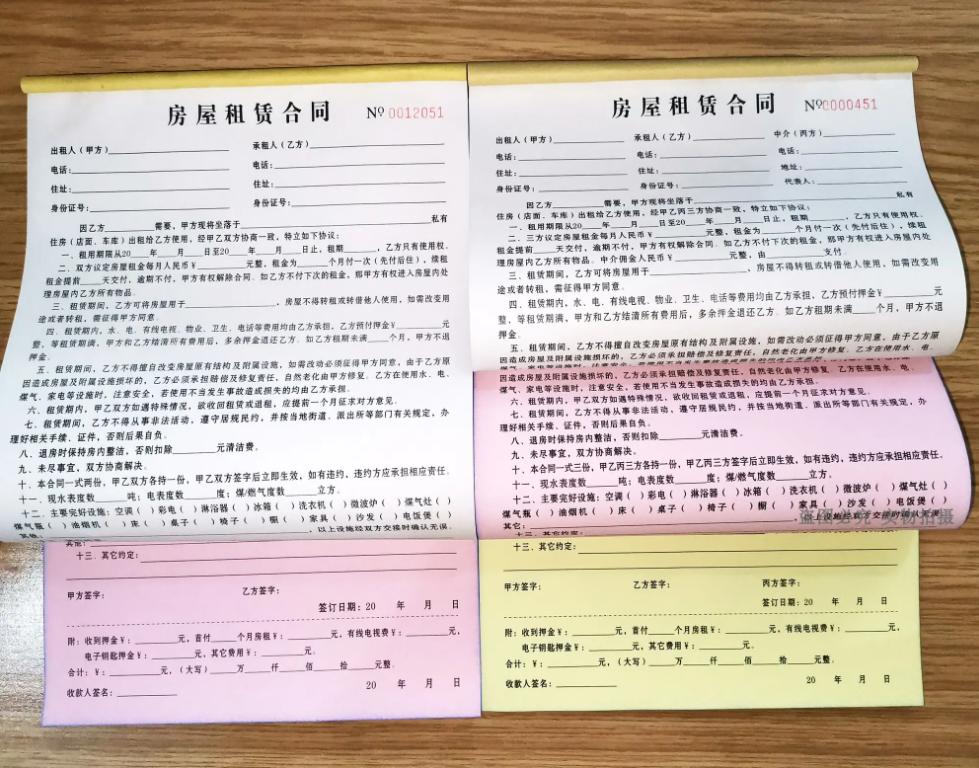租房那些事房屋租赁避坑指南,租房避坑指南送给即将毕业