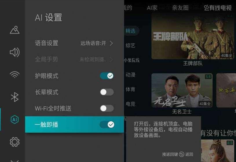 lcd永不为奴发布会,海信85寸e8kminiled电视对比
